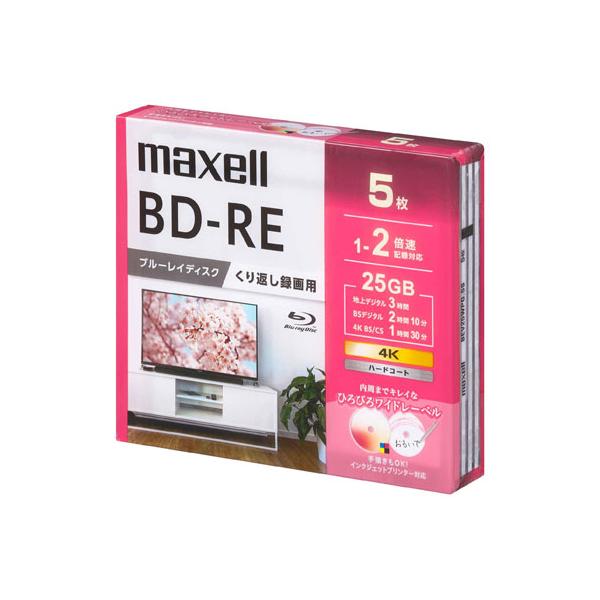 マクセル maxell 録画用 ブルーレイディスク BD-RE ひろびろ マクセル maxell 録画用 ブルーレイディスク BD-RE ひろびろ