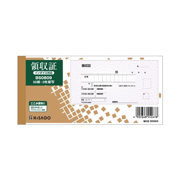 qTS ̎ ʎ 50g ؎TCY BS0809