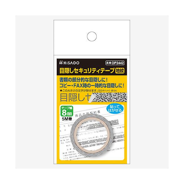 qTS ډBZLeBe[v 8mm n OP2442