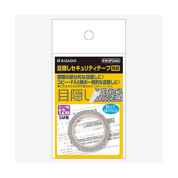 qTS ډBZLeBe[v 12mm n OP2443