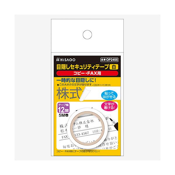 qTS ډBZLeBe[v 12mm  OP2455