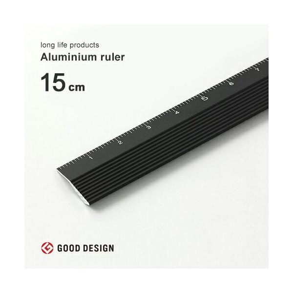 ミドリ アルミ定規 15cm 黒 42256006 : webby shop - 通販 - Yahoo