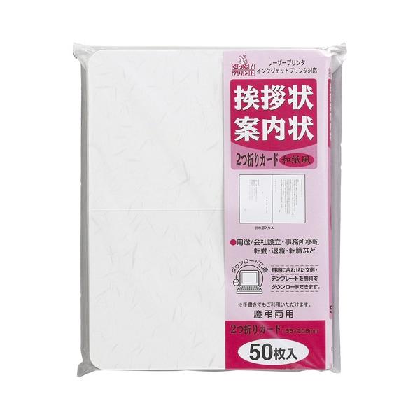 }AC A܂J[h50 a GP-A51