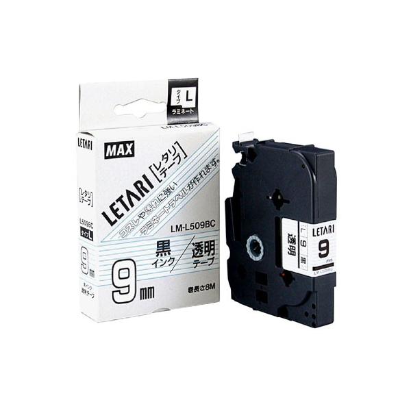 マックス ラミネートテープ LM−L509BC LX90135 : webby shop - 通販