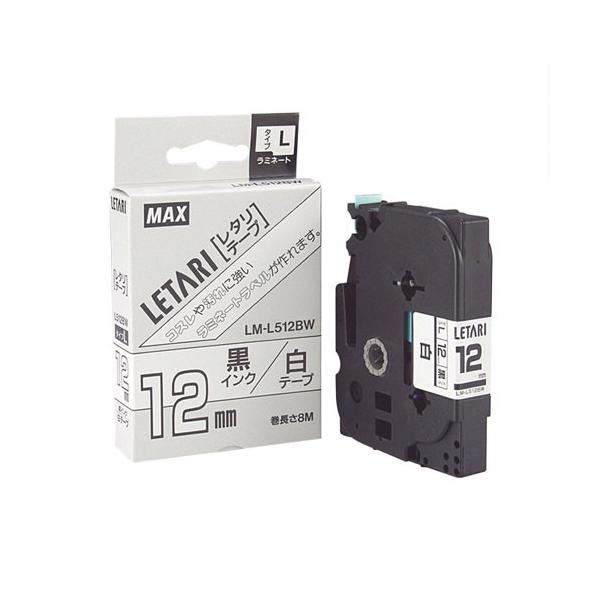 マックス ラミネートテープ LM−L512BW LX90160 : webby shop マックス ラミネートテープ LM−L512BW LX90160 : webby shop