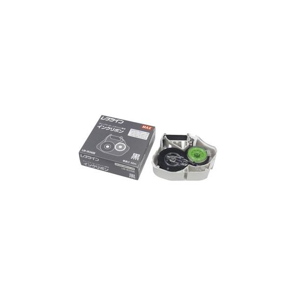 マックス レタツイン用インクリボン 黒 LM−IR340B LM90086 マックス レタツイン用インクリボン 黒 LM−IR340B LM90086