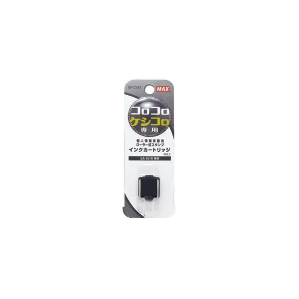 �}�b�N�X ���[���[���X�^���v�����p�C���N�J�[�g���b�W SA�|C151 SA90632