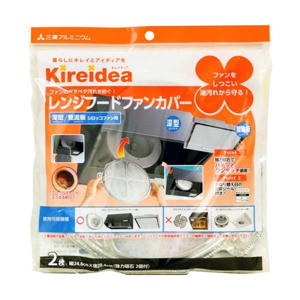 ワンタッチで装着可能                              ●フレーム・フィルター・固定用磁石が全て一体になっているので、取り付け準備は不要。すぐにお使いいただけます。●ファンの吸い込み口を覆うように、磁石でパチッと装着...