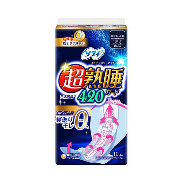 jE`[ \tB nK[h420 ɑp H 42cm 10