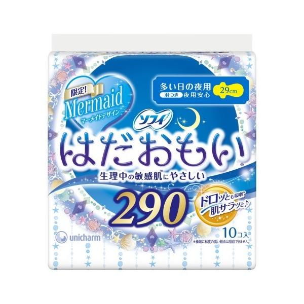 jE`[ \tB ͂ ̖p 29cm H 10