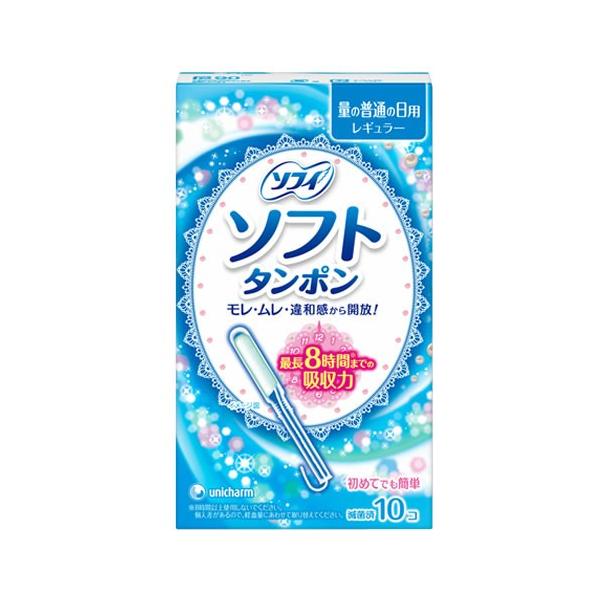 指先サイズの吸収体で、最長8時間までの吸収力を実現。体の中の無感覚ゾーンで吸収するので、使用中の違和感から開放。さらにムレも気にならない。■ サイズ(mm)奥行 29×幅 81×高さ 144■ 重量(g)67■ 仕様吸収体：レーヨン・ポリエ...