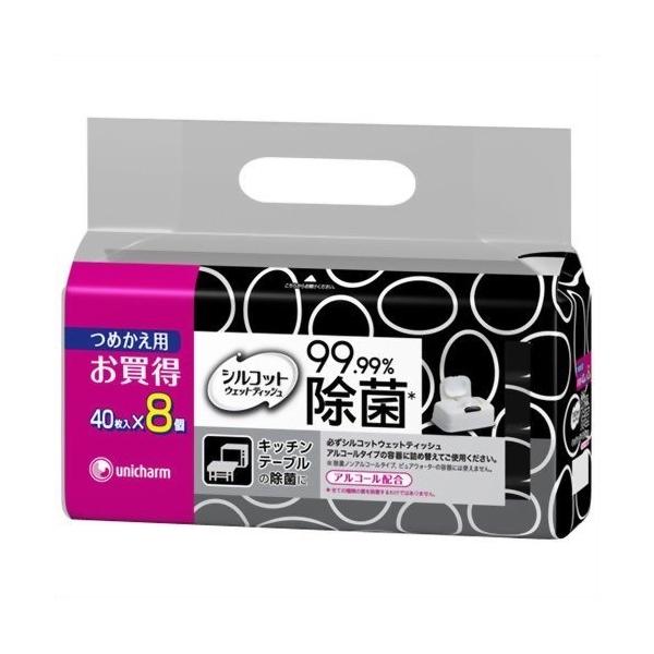 jE`[ VRbg 99.99% EFbgeBbV ߂p 40×8