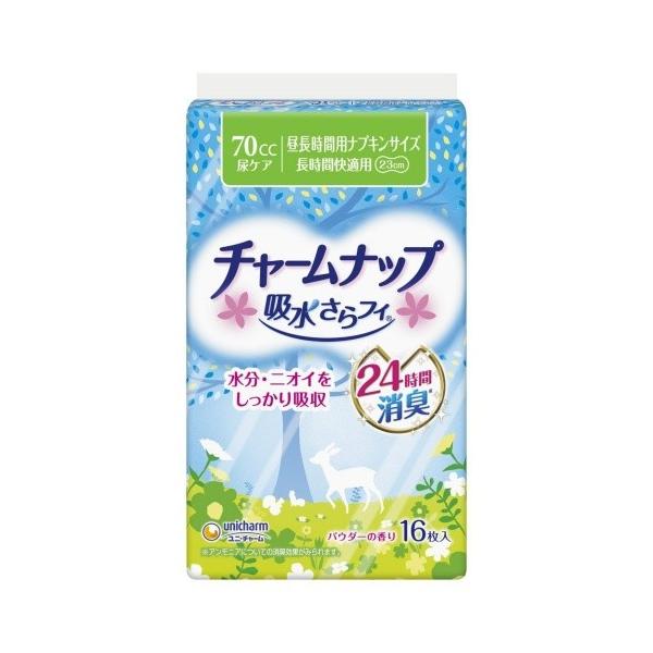 jE`[ `[ibv ztB 70cc pE_[̍ ԉKp 16 ԗpivLTCY 23cm