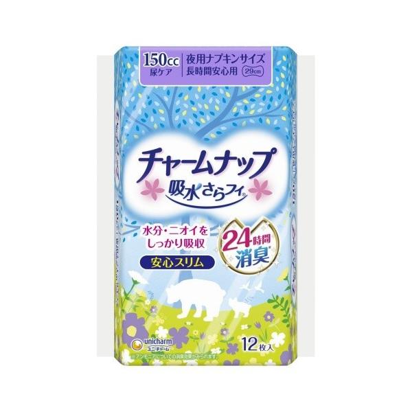 jE`[ `[ibv ztB 150cc ԈSp 12 SX pivLTCY 29cm