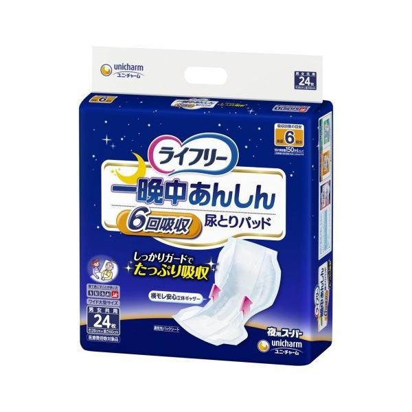 jE`[ Ct[ Ӓ񂵂AƂpbh p X[p[ 24