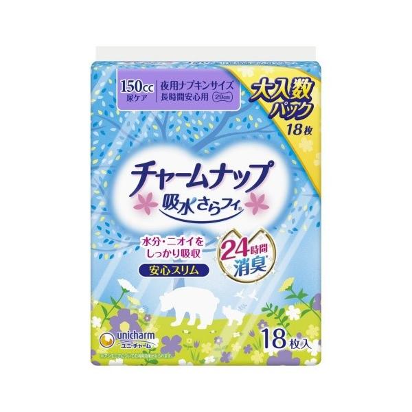 jE`[ `[ibv ztB 150cc pE_[̍ ԈSp 18 pivLTCY 29cm