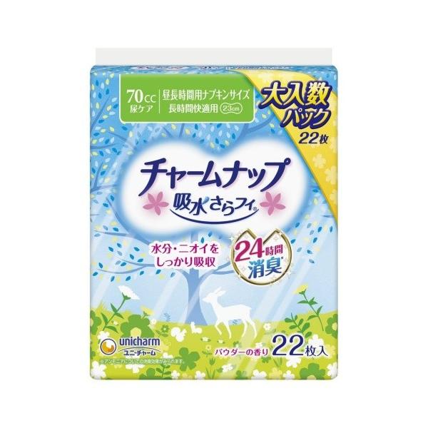 jE`[ `[ibv ztB 70cc pE_[̍ ԉKp 22 ԗpivLTCY 23cm