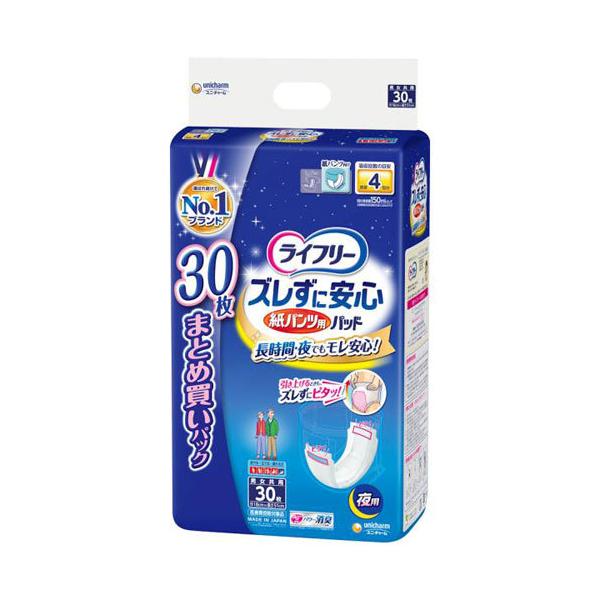 jE`[ Ct[ YɈS pcp AƂpbh p 30