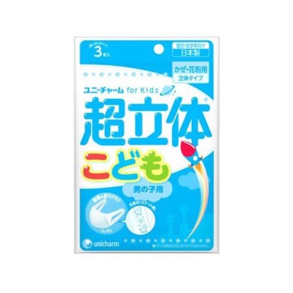 jE`[ ̃}XN ǂEj̎qp 3