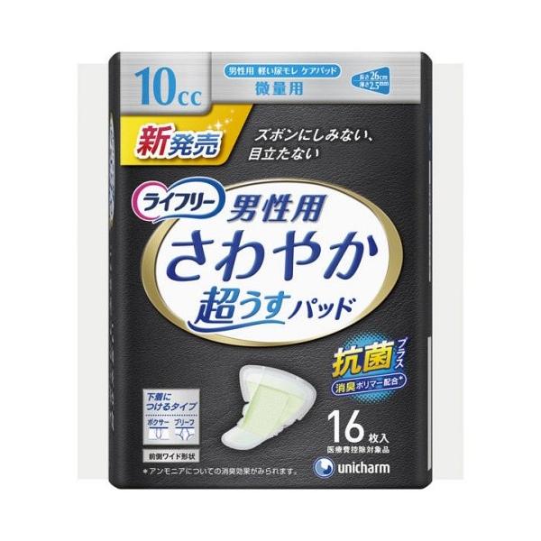 jE`[ Ct[ ₩pbh jp 10cc ʗp 16 26cm