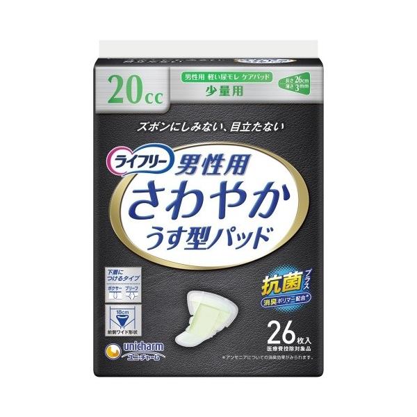 jE`[ Ct[ ₩pbh jp 20cc ʗp 26 26cm