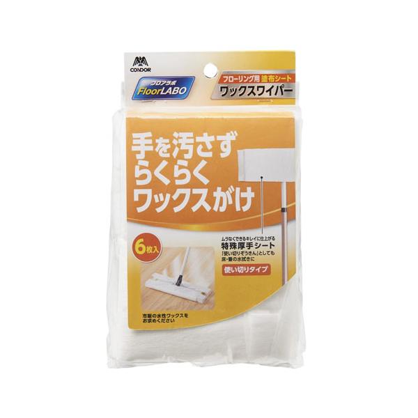 山崎産業 Floor LABO フロアラボ ワックスワイパー フローリング用塗布