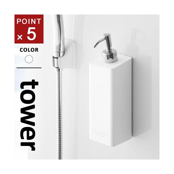 ボディソープ ディスペンサー おしゃれの人気商品 通販 価格比較 価格 Com