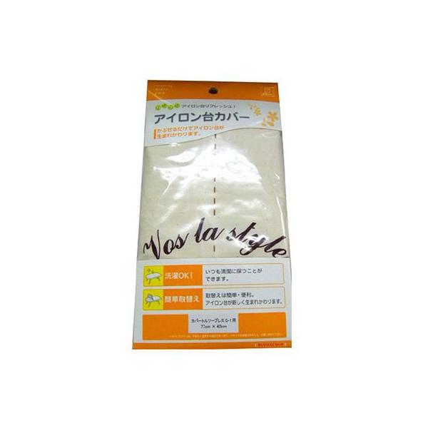山崎実業 アイロン台 トルソーの人気商品・通販・価格比較 - 価格.com 山崎実業 アイロン台 トルソーの人気商品・通販・価格比較 - 価格.com