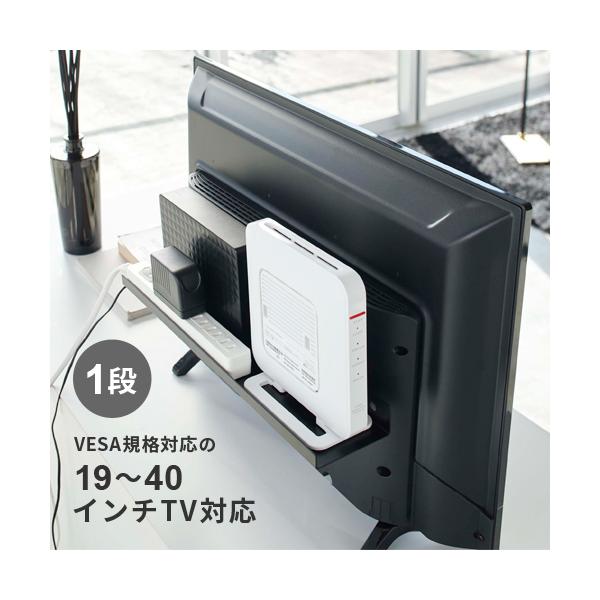 他サイト： 山崎実業 テレビ裏ラック スマート smart ワイド40 ブラック 4885の商品画像