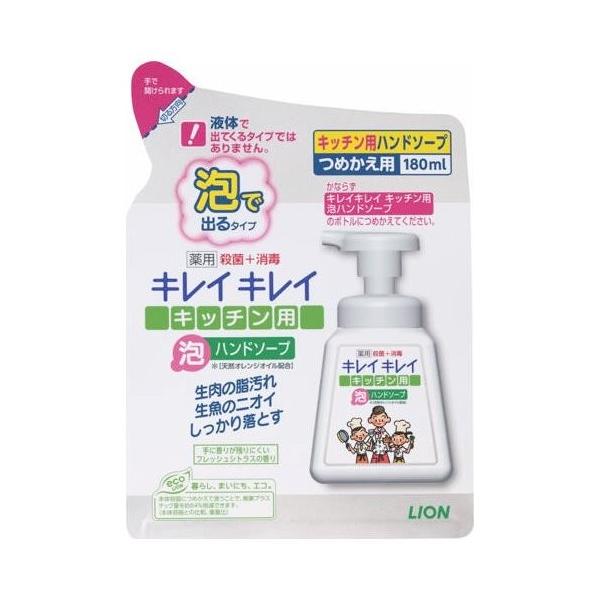 CI LCLC pLb`Anh\[v ߂p 180ml