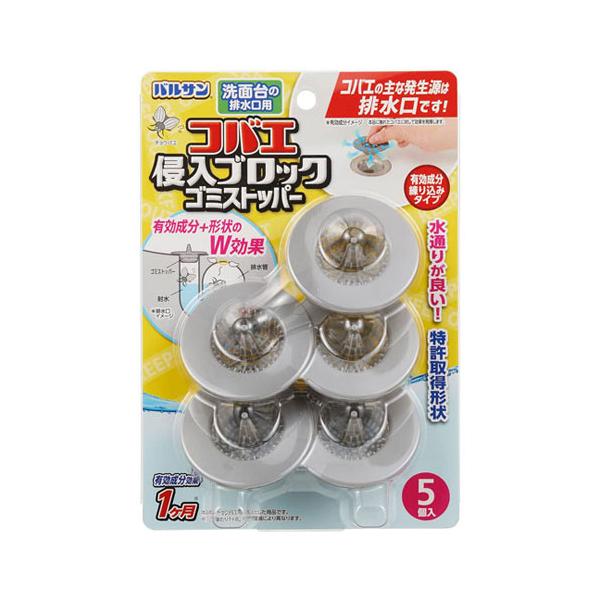 他サイト： バルサン コバエ侵入ブロック ゴミストッパー 洗面台用 5個入 B00504の商品画像