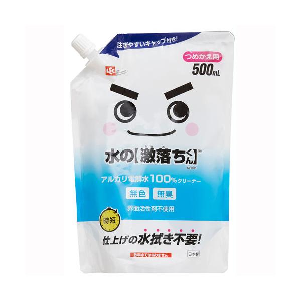 他サイト： 水の激落ちくん 詰め替え用 500ml S01061の商品画像