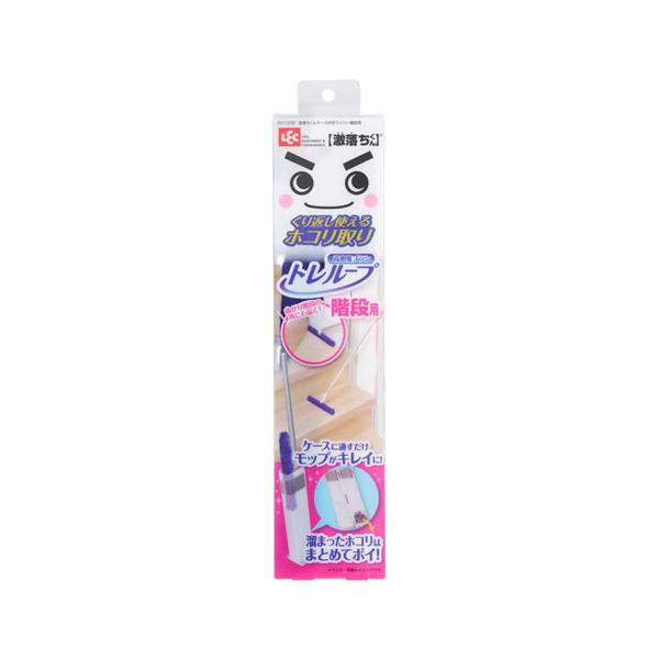 レック 激落ちくん トレループ ケース付きワイパー 階段用 レック 激落ちくん トレループ ケース付きワイパー 階段用