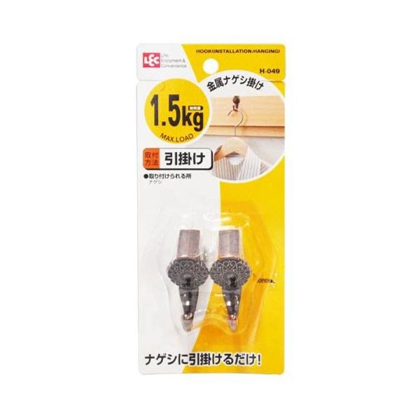 他サイト： 金属 ナゲシ掛け 引掛け取付 H−049の商品画像