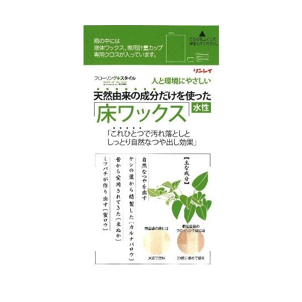 すべての成分が天然由来、自然なつやとうるおいを与える水性ロウタイプの床ワックスです。床に自然なつやを出し、うるおいを与えます■ サイズ(mm)奥行 72×幅 126×高さ 215■ 重量(g)1100■ 仕様●カルナバロウ、米ぬかロウ、蜜ロ...