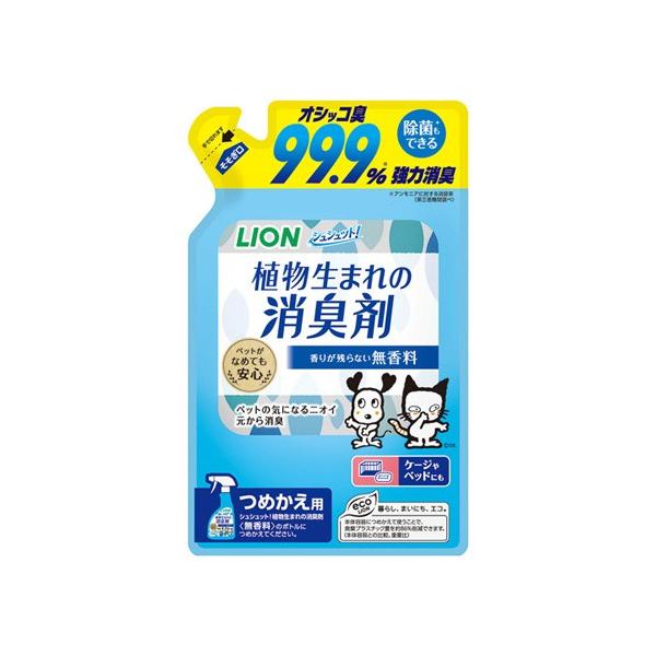 CI VVbg! A܂̏L  ߂p 320ml