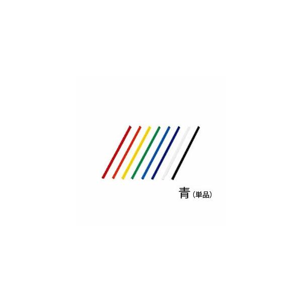 LIHIT LAB リヒトラブ スライドバー 青 F-3185