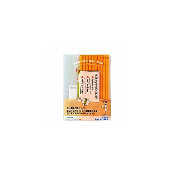 LIHIT LAB ���q�g���u ���N�G�X�g �X���C�h�o�[�t�@�C�� 10���p�b�N A4S �� G1720-5