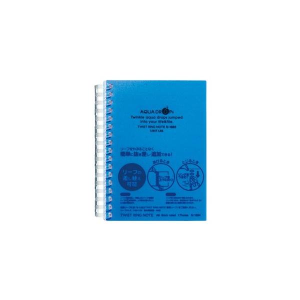 LIHIT LAB qgu AQUA DROPs cCXgO m[g A6  N-1665-8