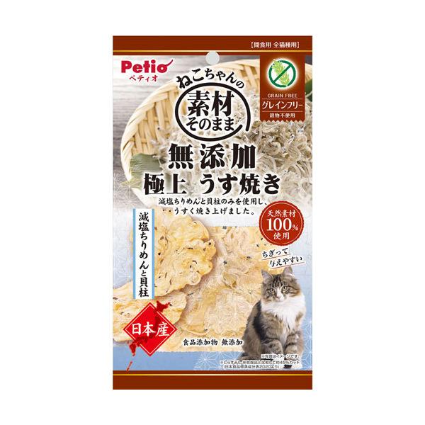 yeBI Petio ˂̑fނ̂܂ YɏイĂ ߂ƊL 3g