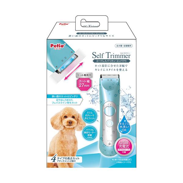 �y�e�B�I Petio Self Trimmer �R�[�h���X�o���J�� �R���p�N�g