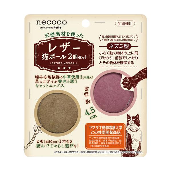 �y�e�B�I Petio necoco ���U�[�L�{�[�� 2�Z�b�g