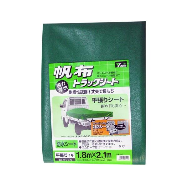 ^JCN gbNV[g z 1 1.8m×2.1m H-1