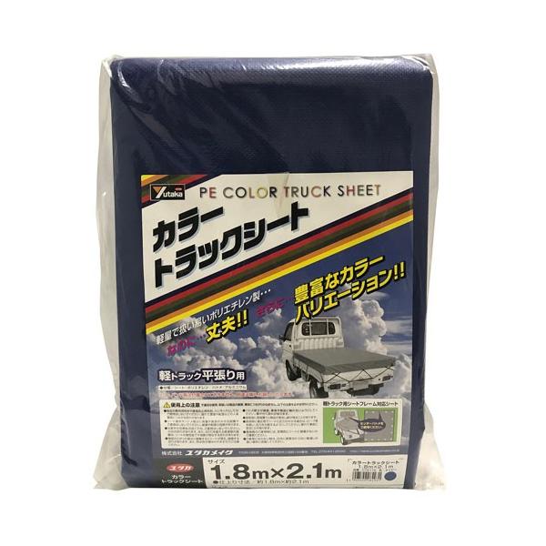���^�J���C�N �J���[�g���b�N�V�[�g 1.8m×2.1m �l�C�r�[ CTS-116