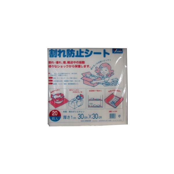 ^JCN h~V-g 1t×300mm×300mm 20 A-230