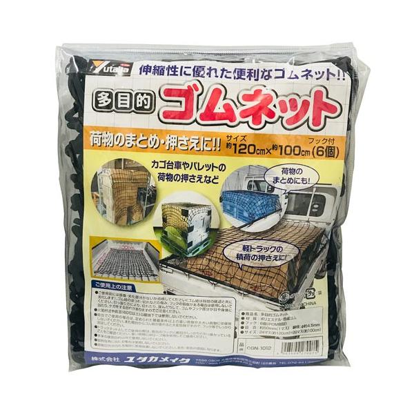 ^JCN ړISlbg ubN 120cm×100cm tbN6t CGN-1012