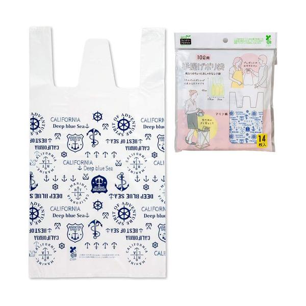 ネクスタ 手提げポリ袋 10L 14枚 マリン柄 : webby shop - 通販