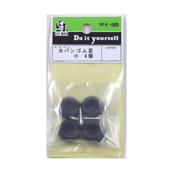 ・箱の損傷又は汚れを防ぎ、装飾を目的に取付けすることが可能です。