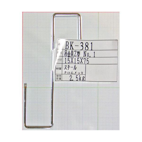 aCY WAKI ݋ Z^ N[bL BK-381 15×15×75mm