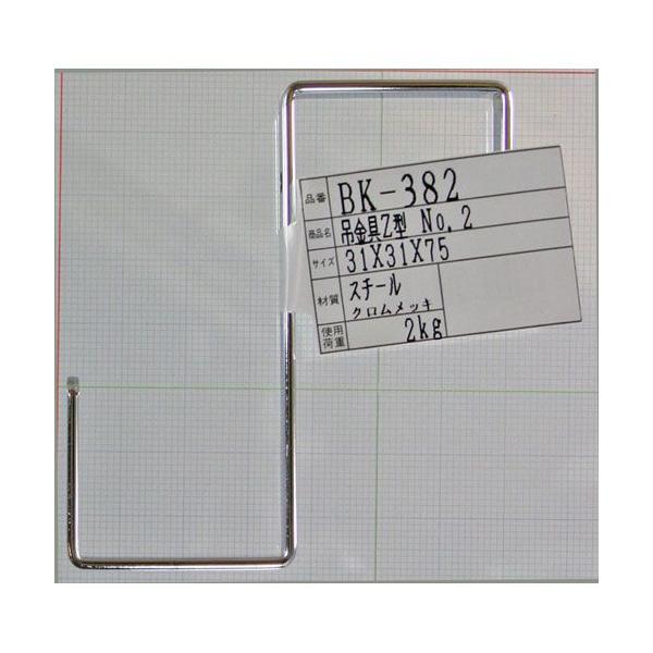 aCY WAKI ݋ Z^ N[bL BK-382 31×31×75mm
